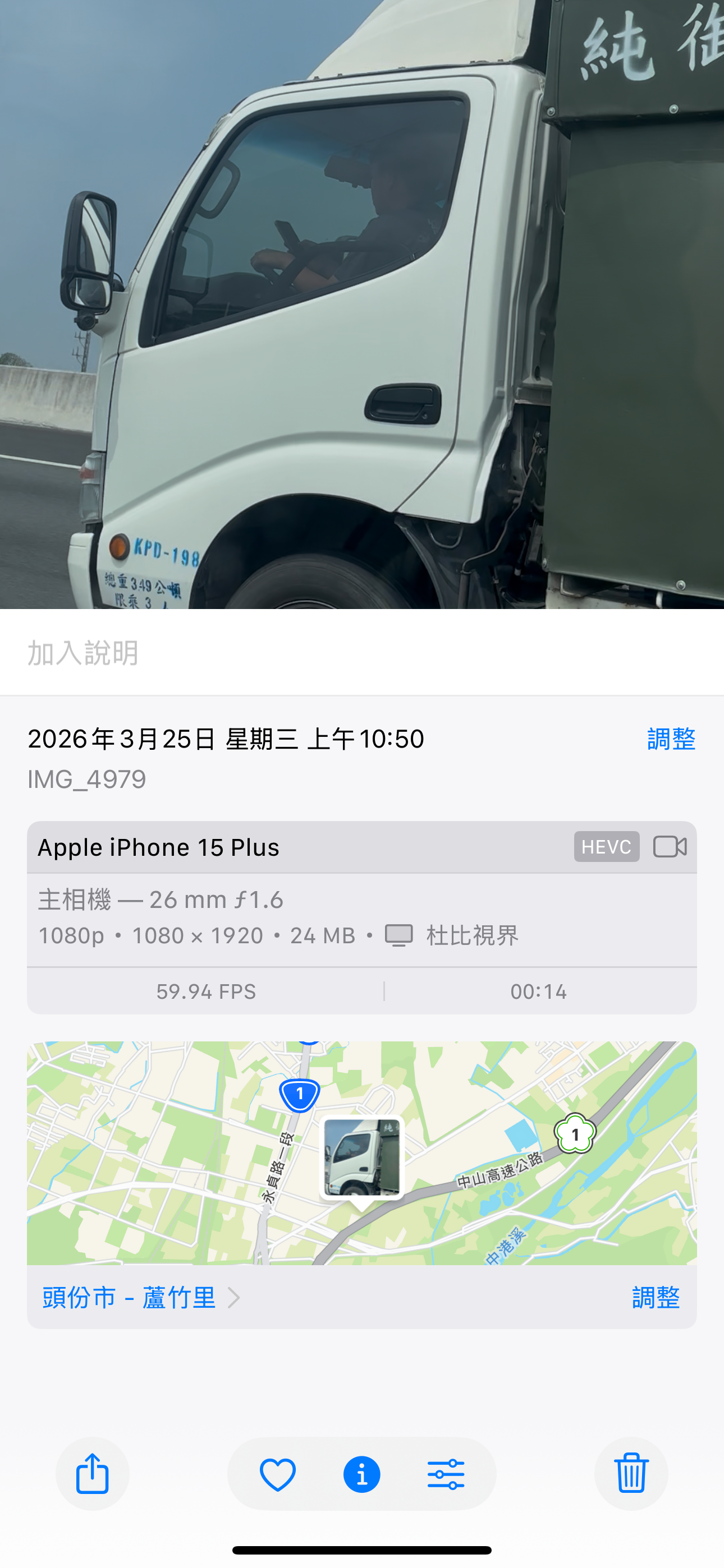 相關圖片 1