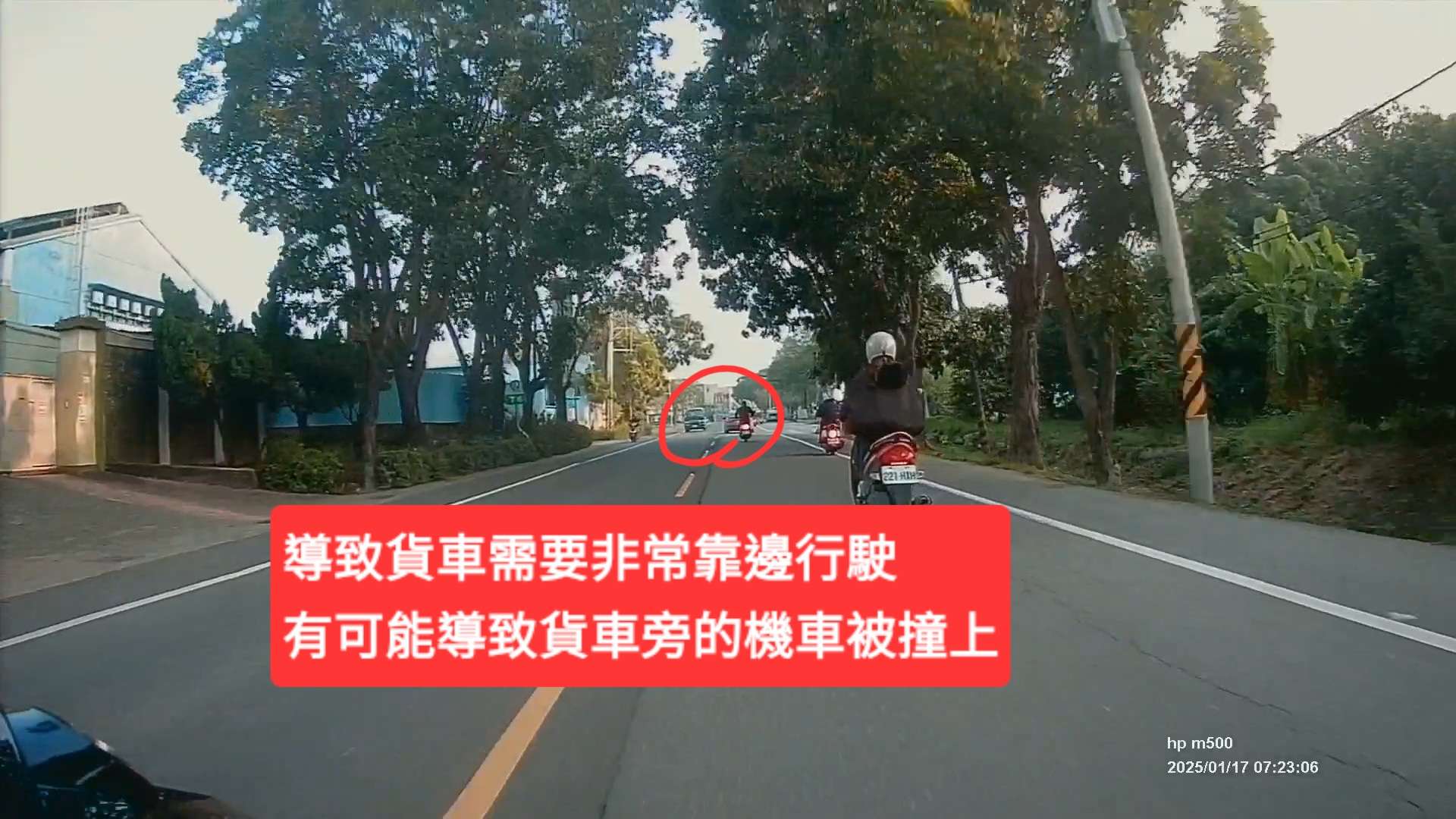 相關圖片 8
