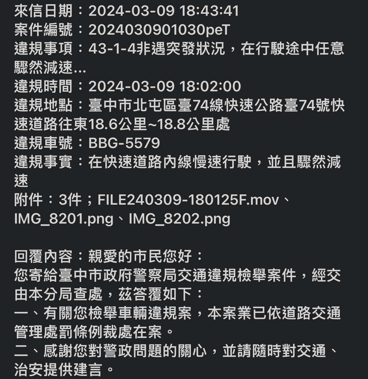 相關圖片 1