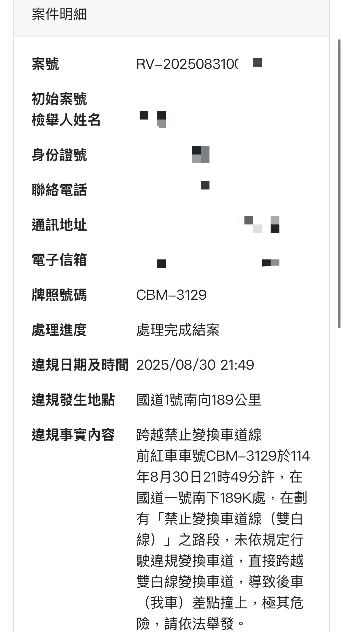 相關圖片 4