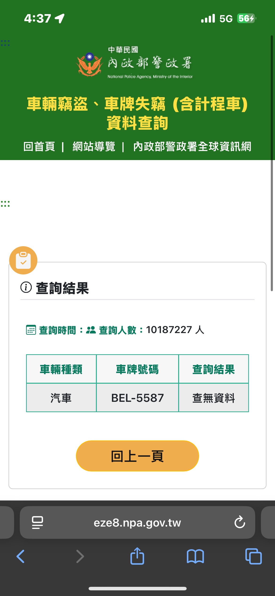 相關圖片 5