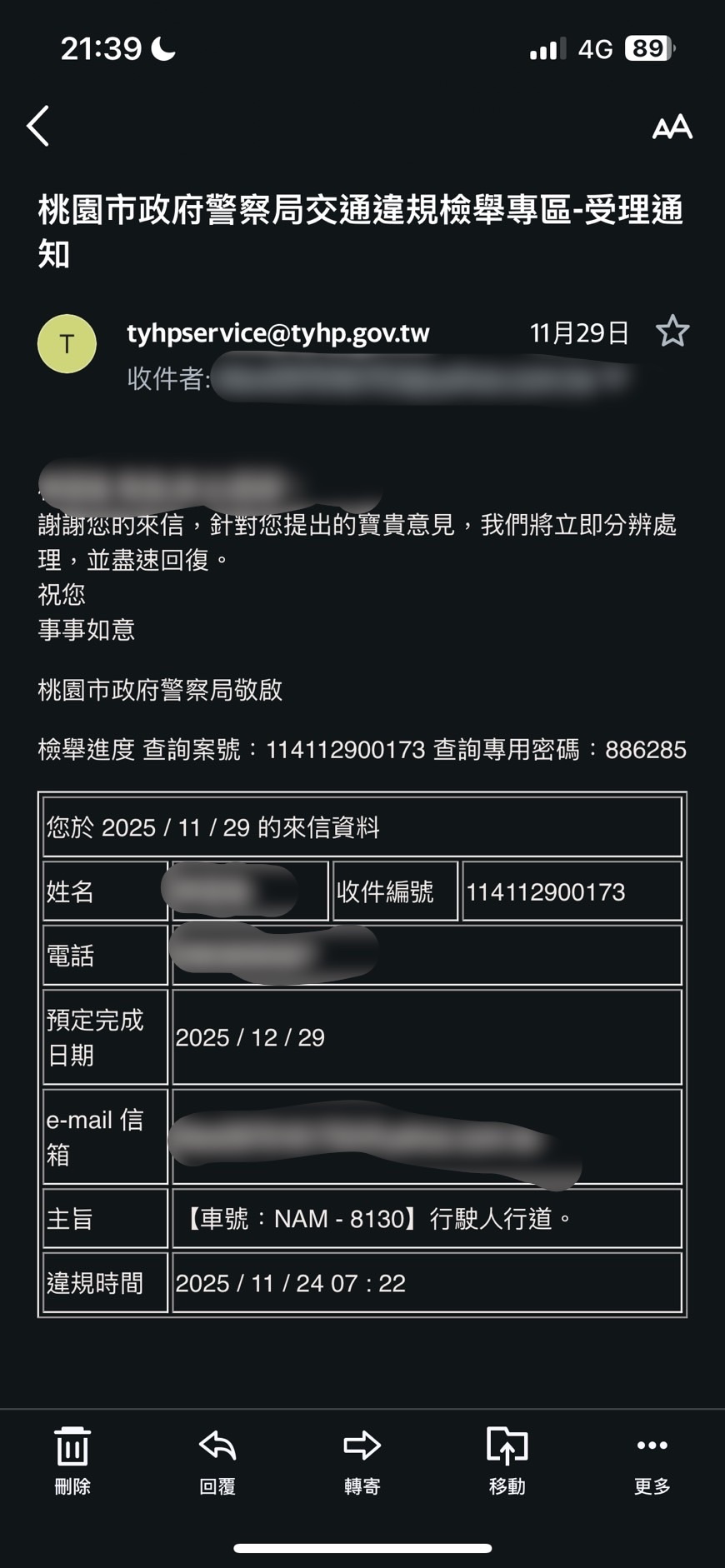 相關圖片 4