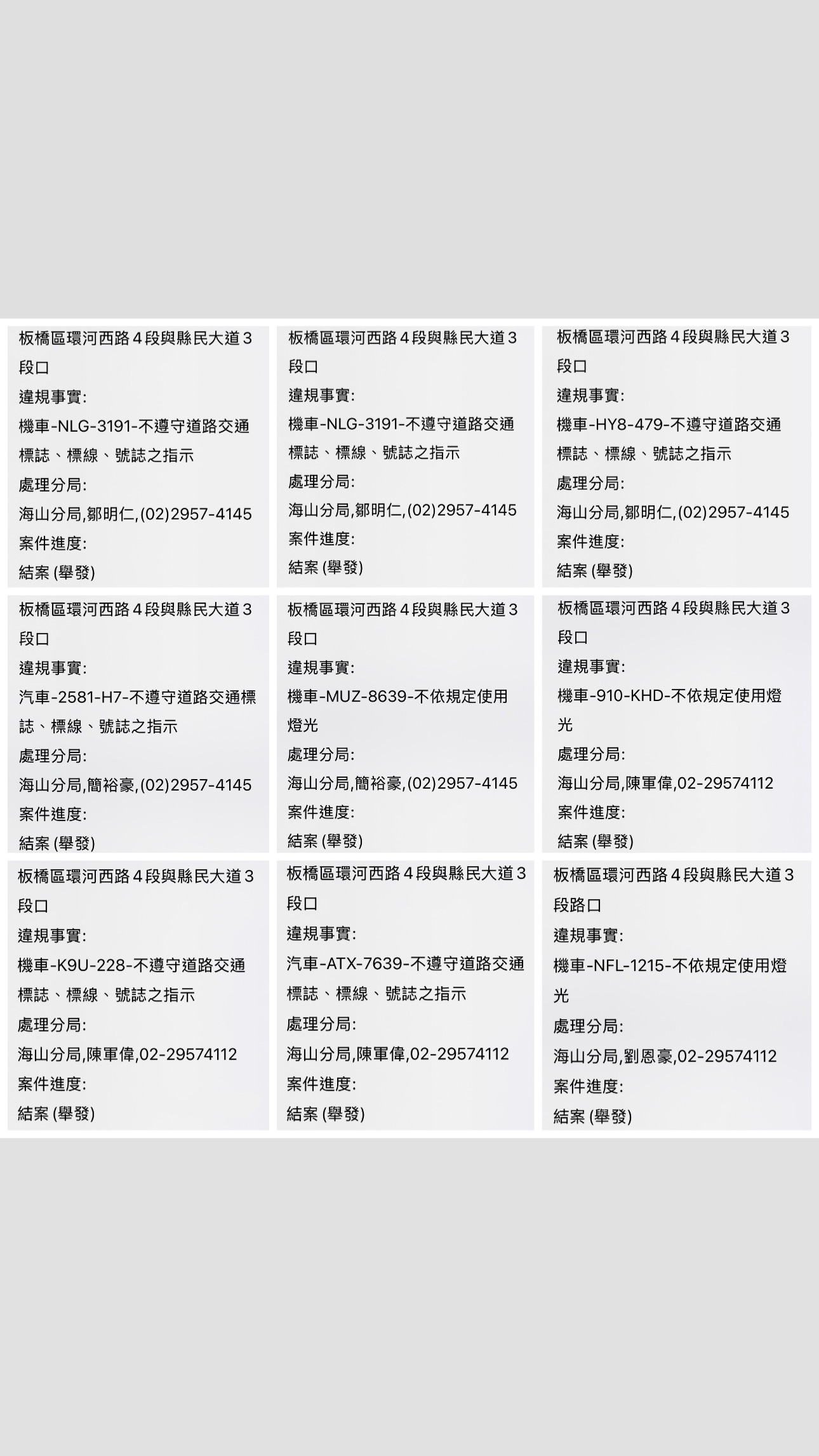 相關圖片 7