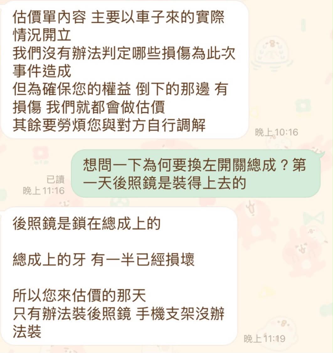 相關圖片 3