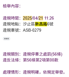 相關圖片 4