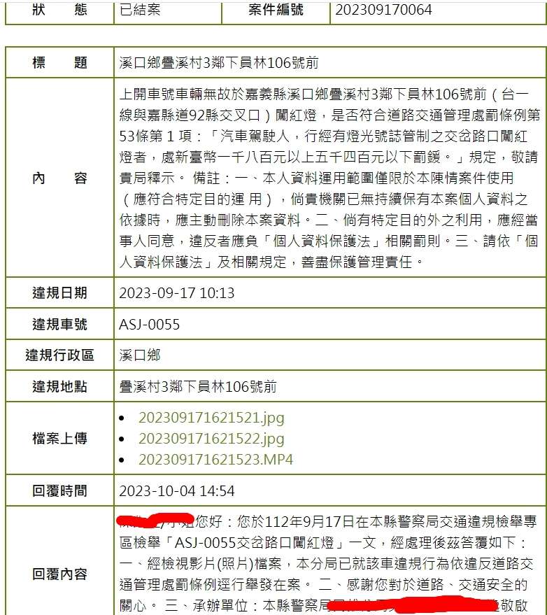 相關圖片 3