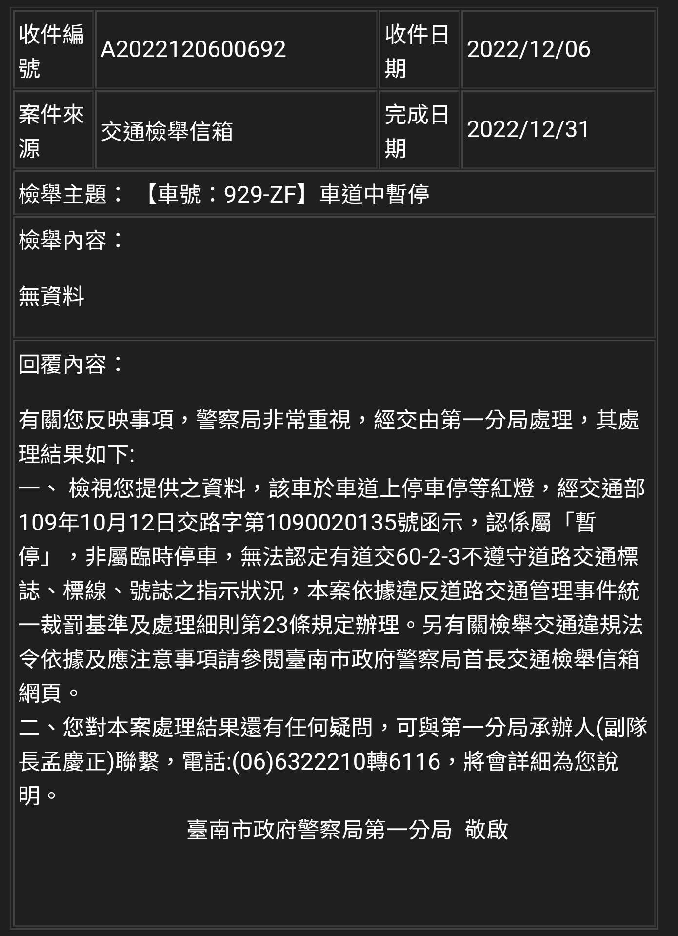 相關圖片 1