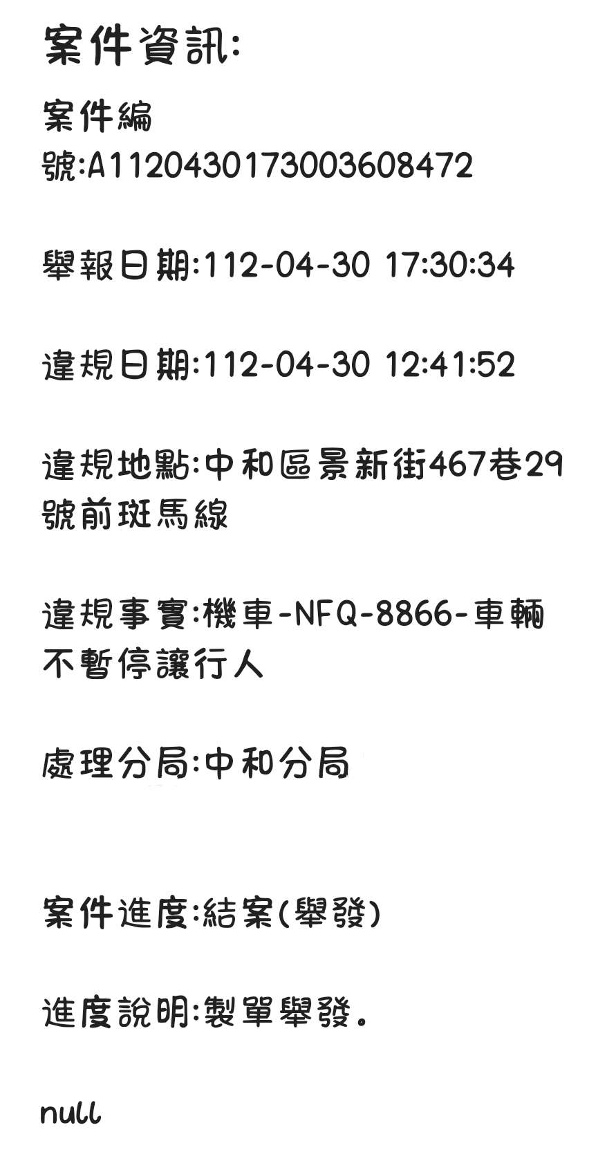 相關圖片 3
