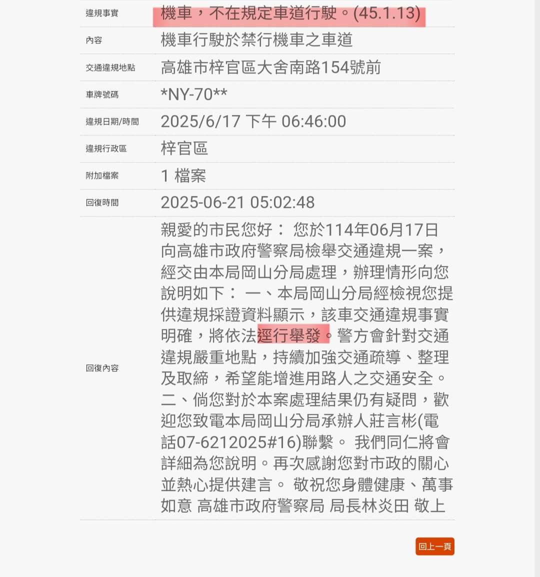 相關圖片 2