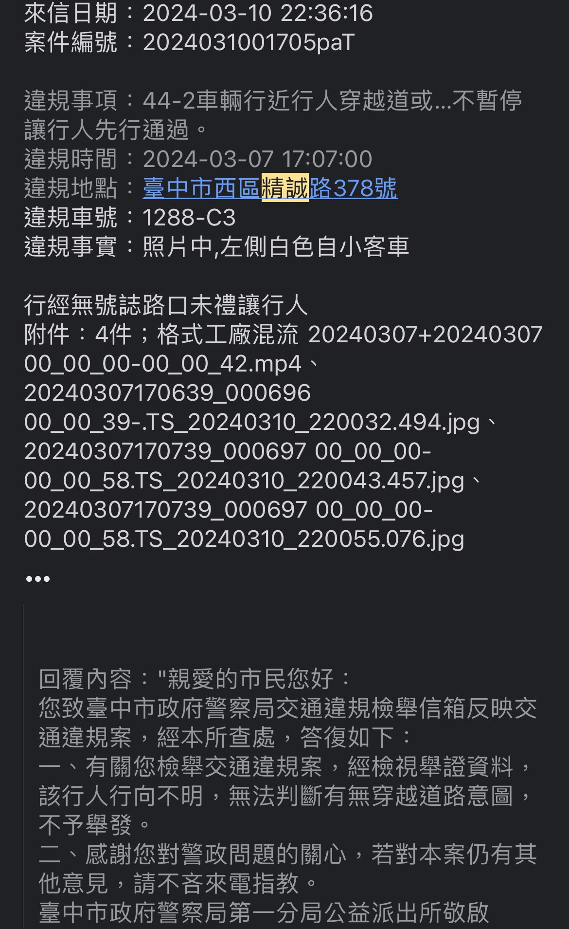相關圖片 4