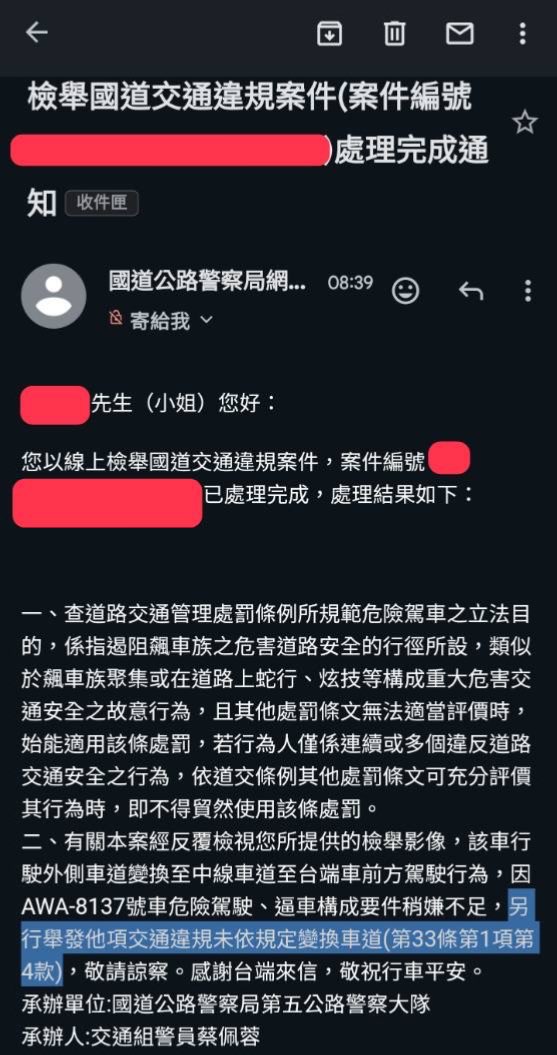 相關圖片 5