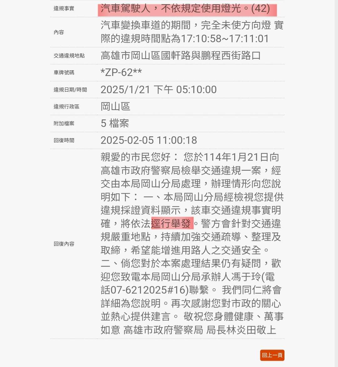 相關圖片 2