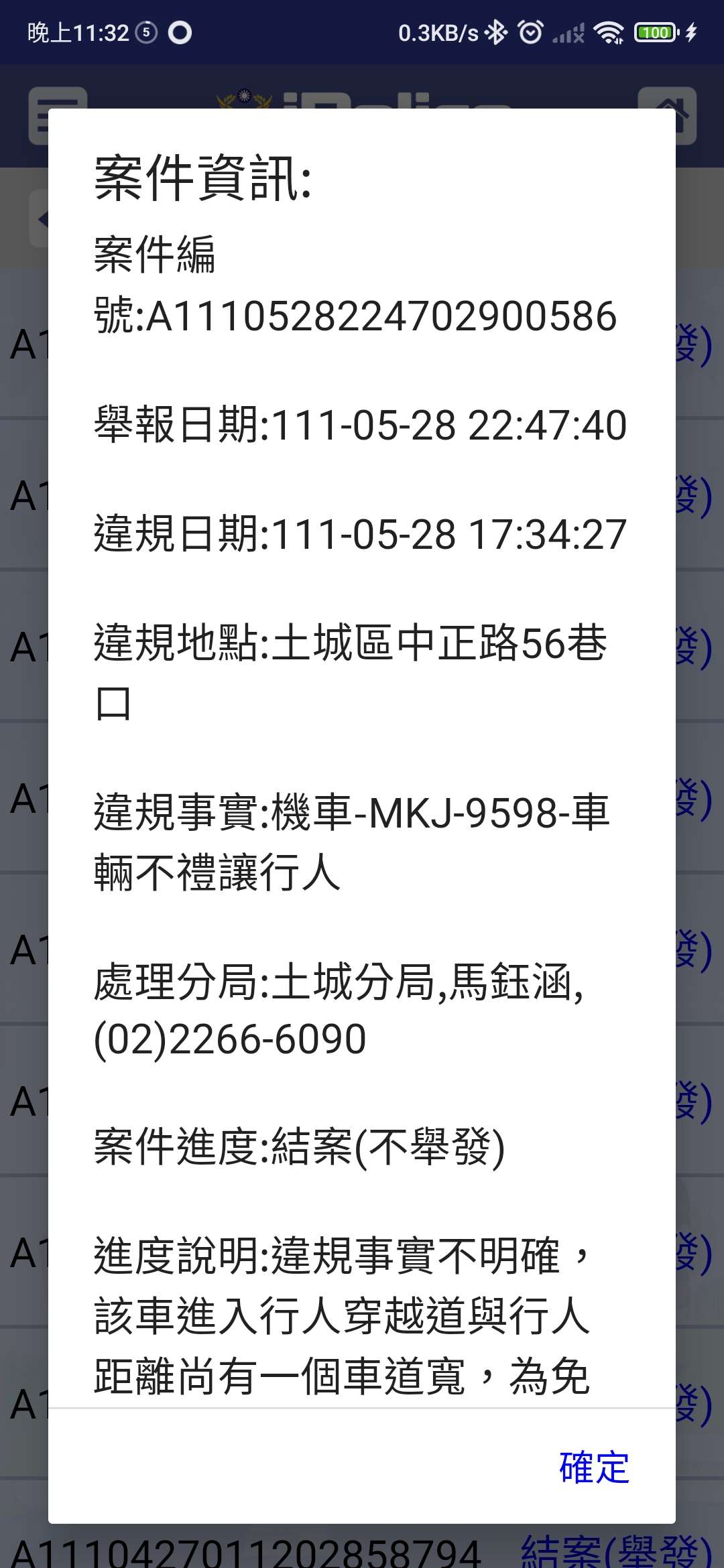 相關圖片 2