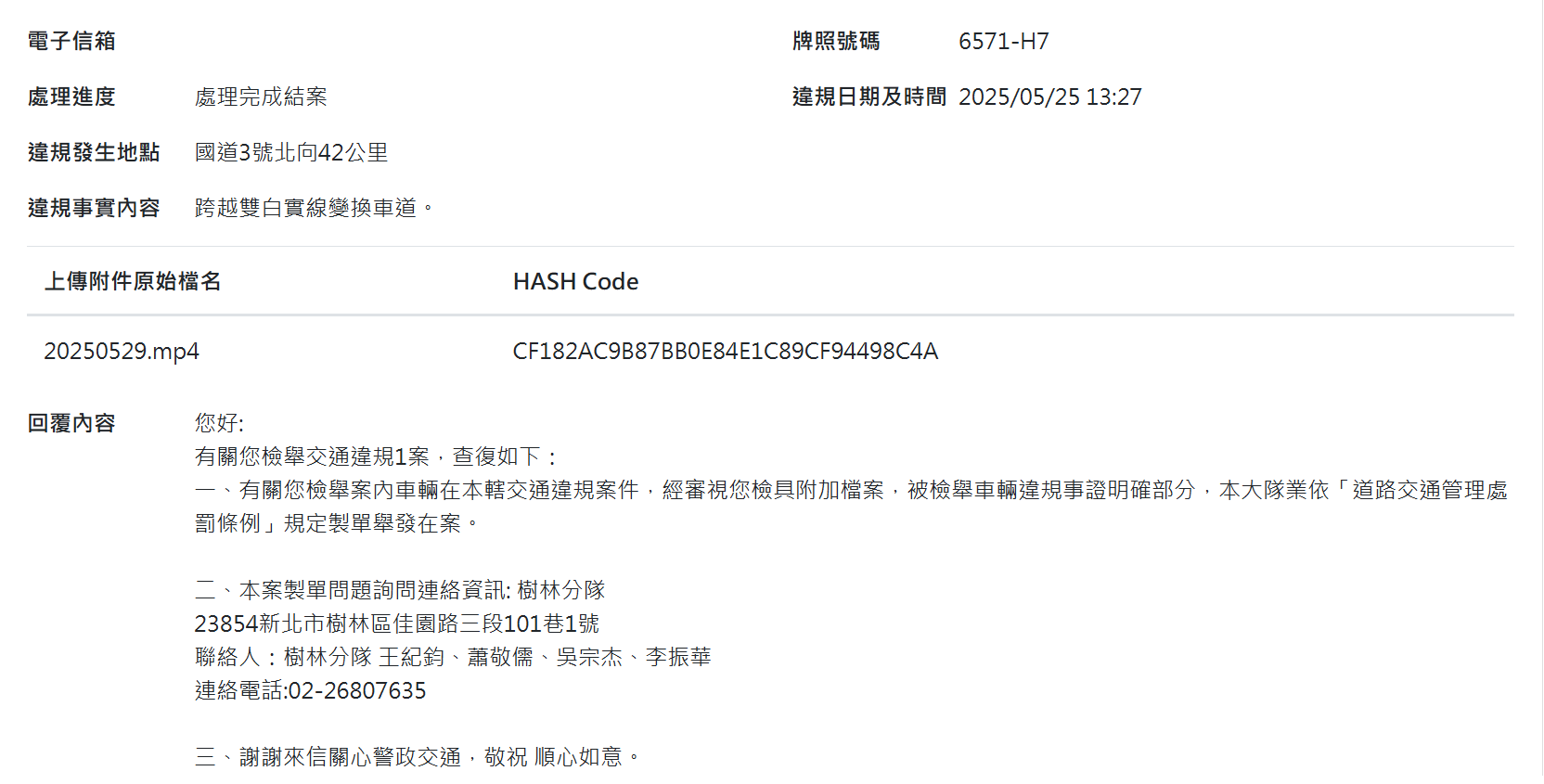 相關圖片 1