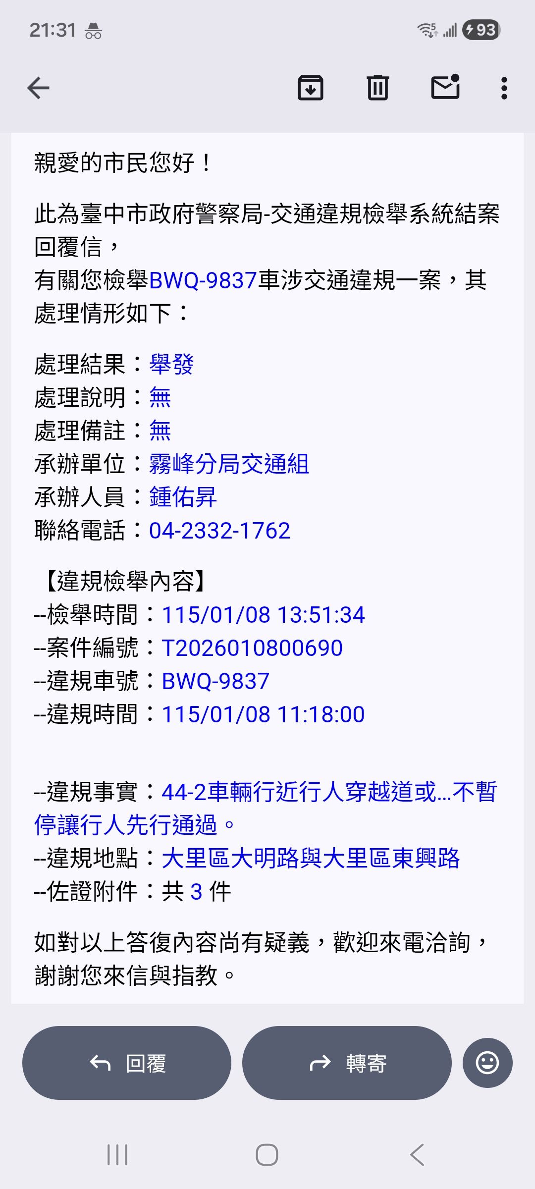 相關圖片 1