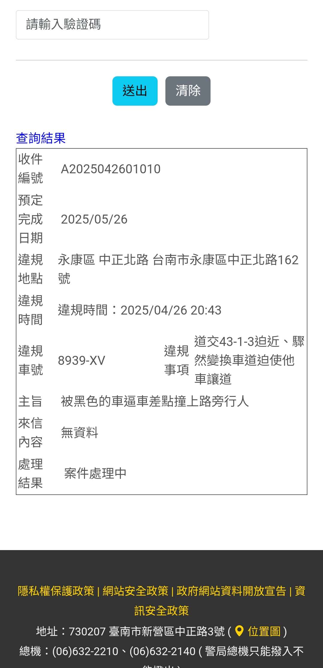 相關圖片 1