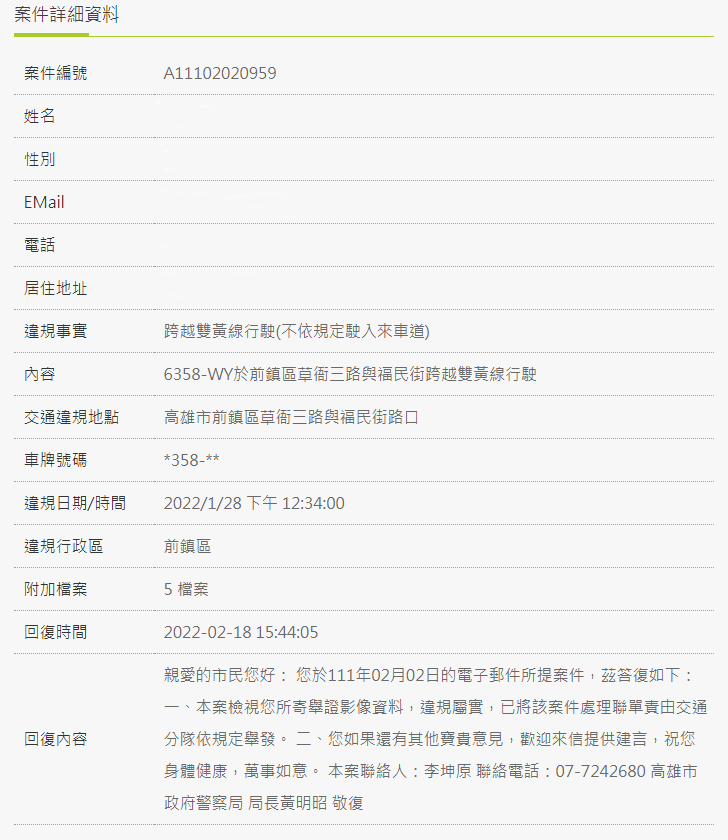 相關圖片 2