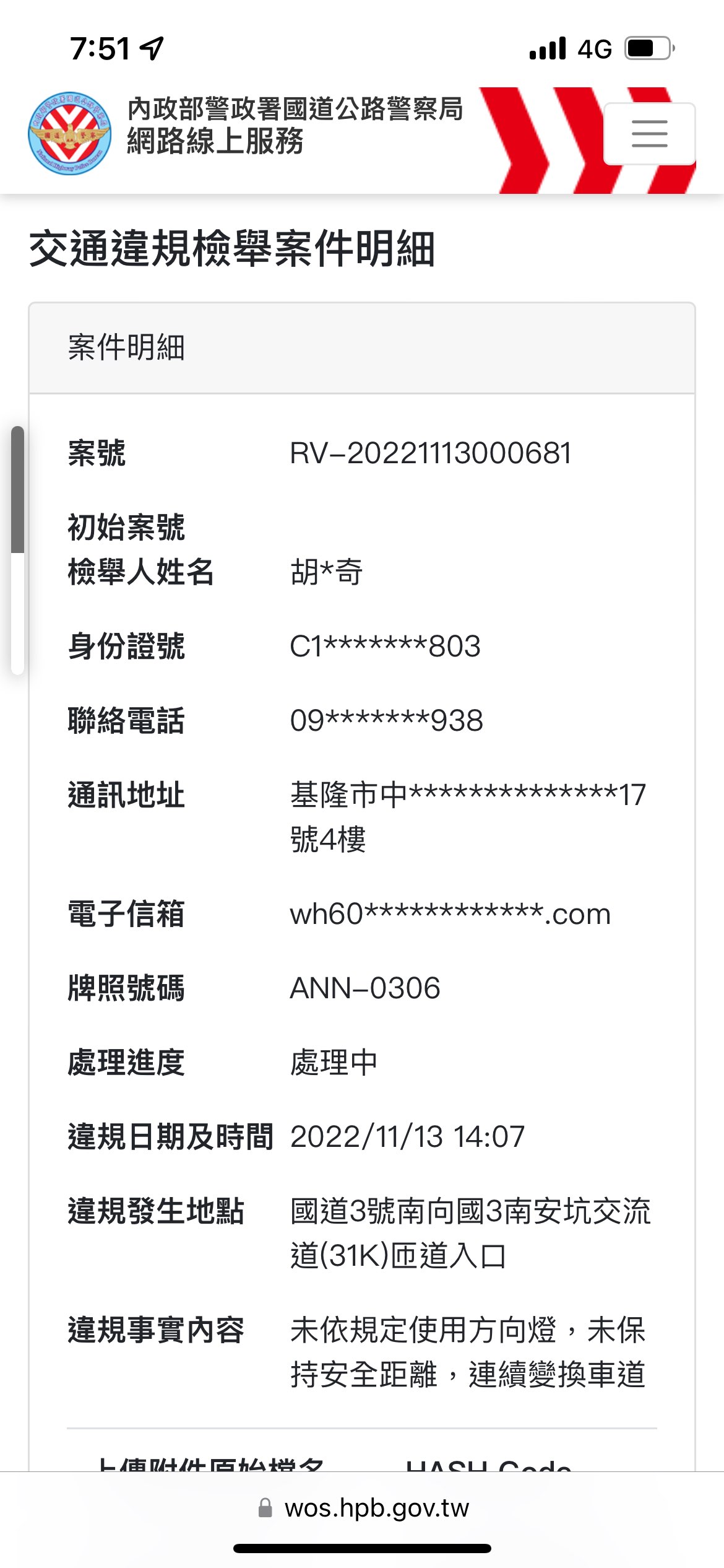相關圖片 1