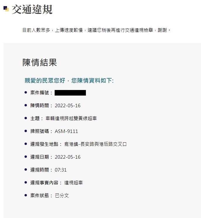 相關圖片 3