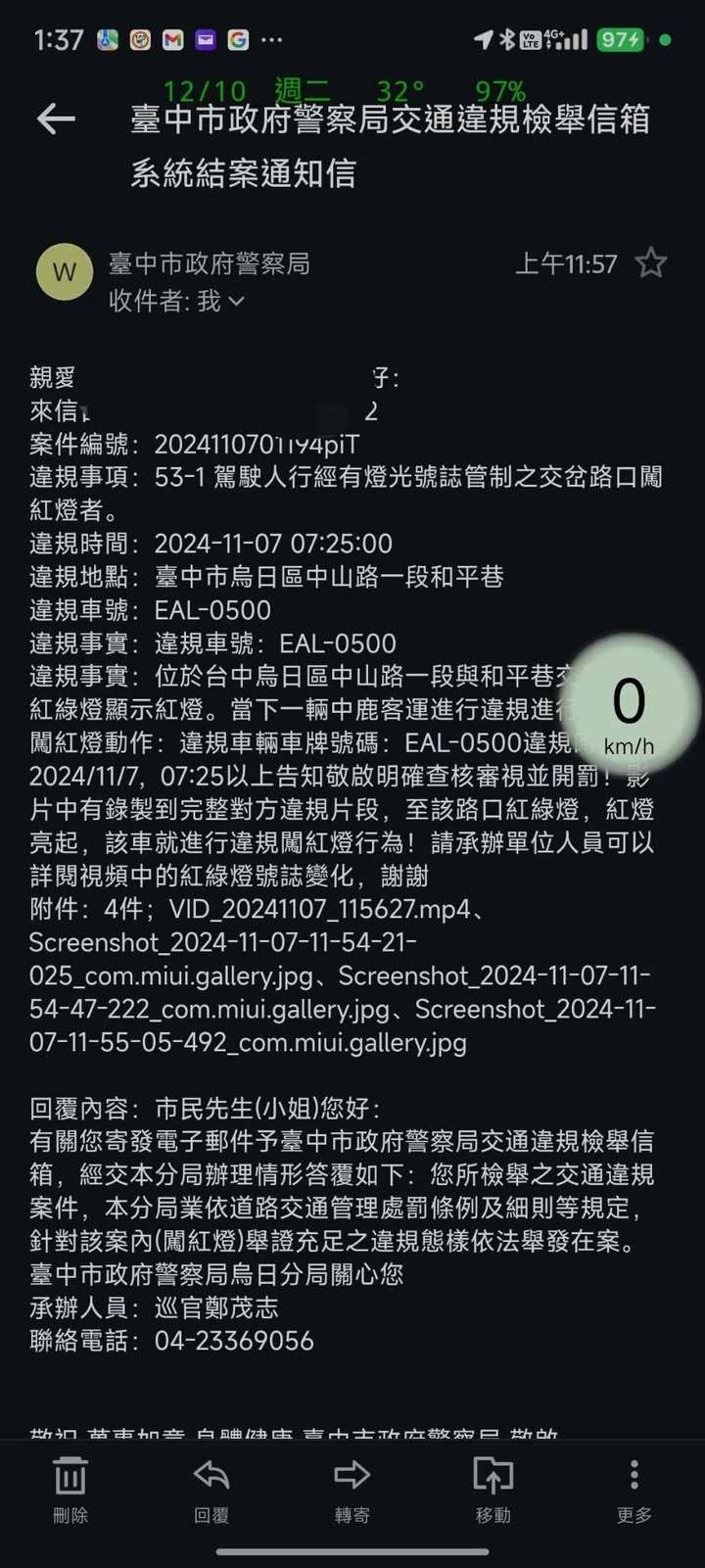 相關圖片 2