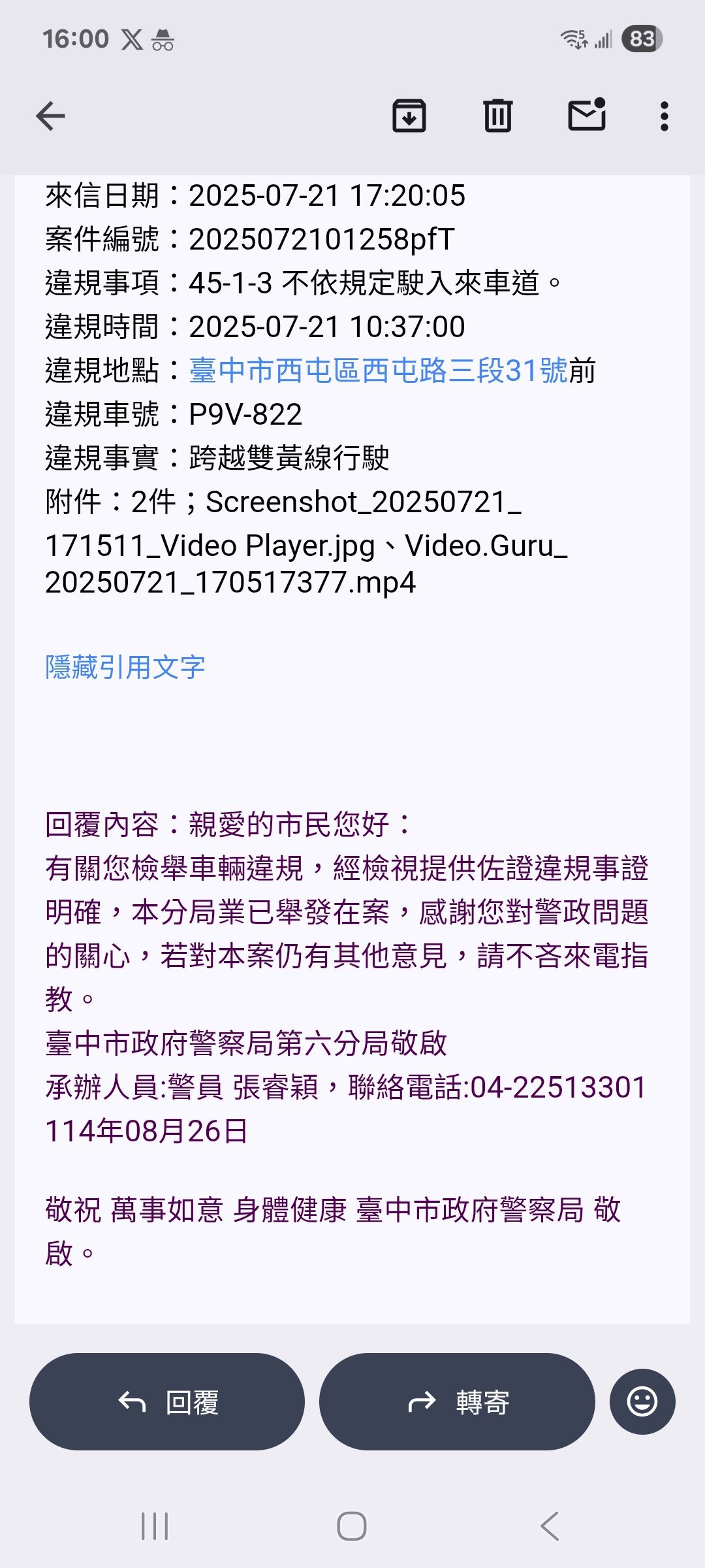 相關圖片 1