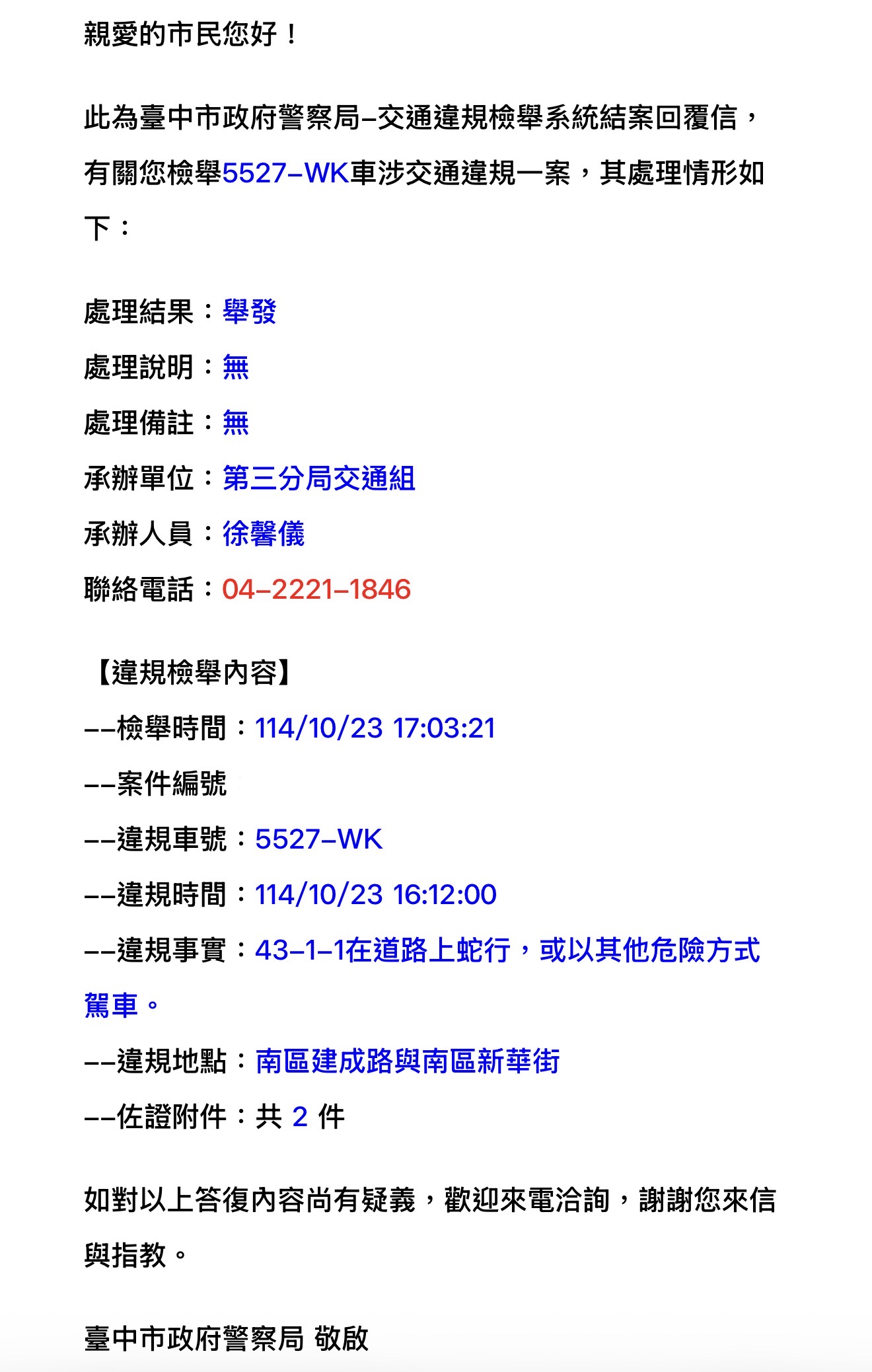 相關圖片 1
