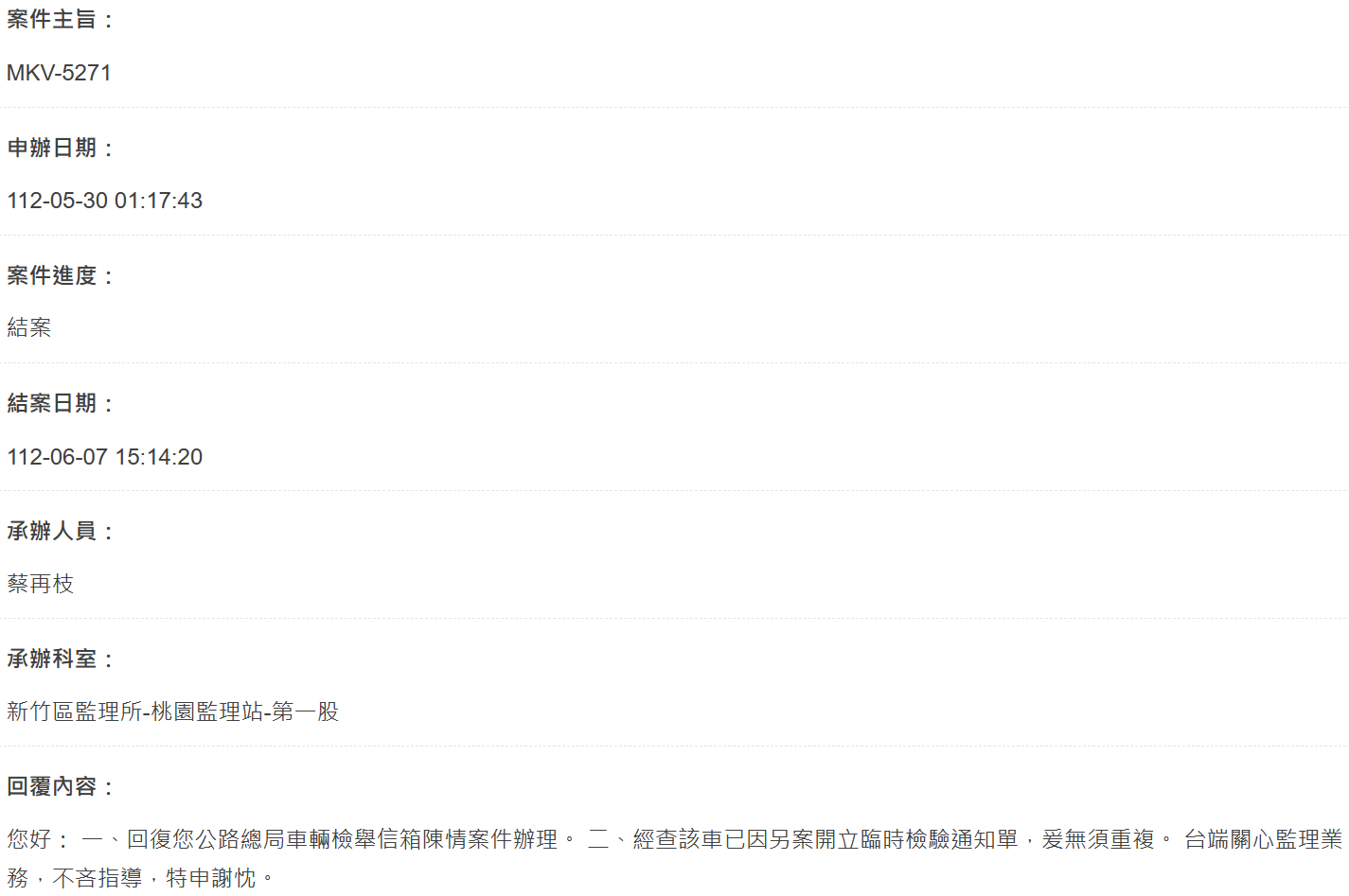 相關圖片 1