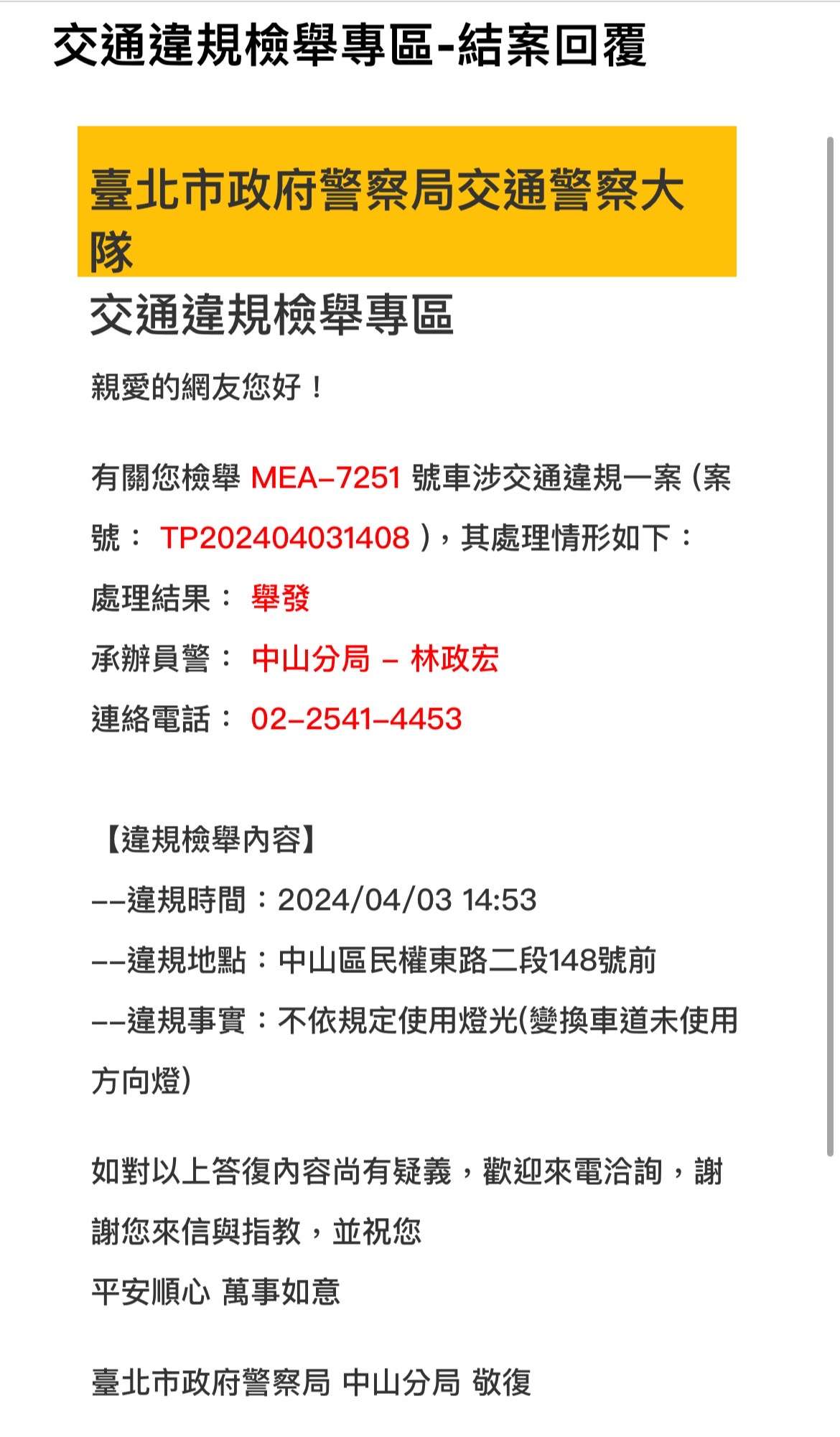 相關圖片 1