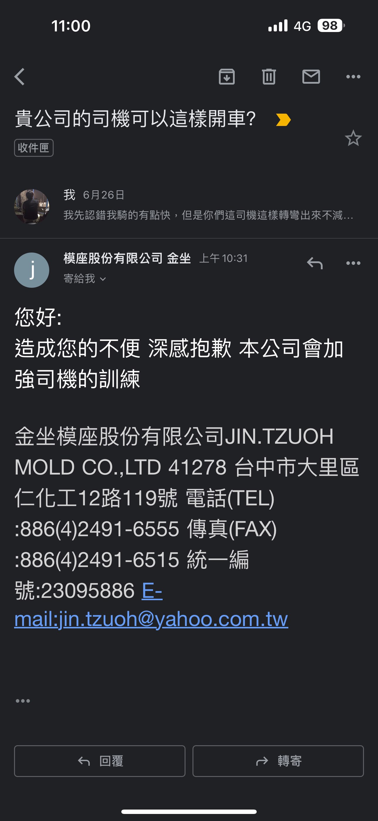 相關圖片 1