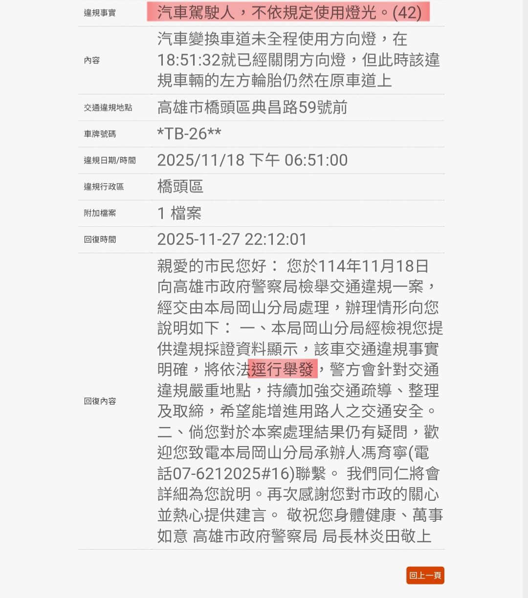 相關圖片 2