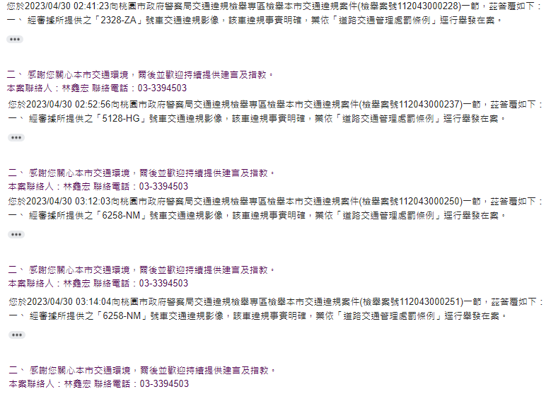 相關圖片 5