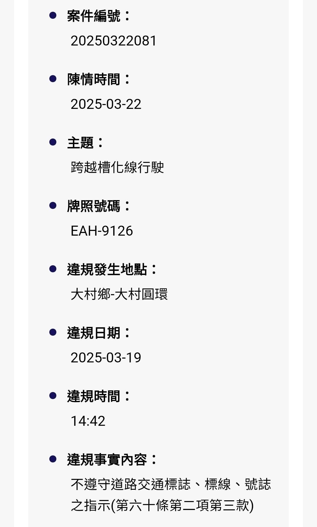 相關圖片 1
