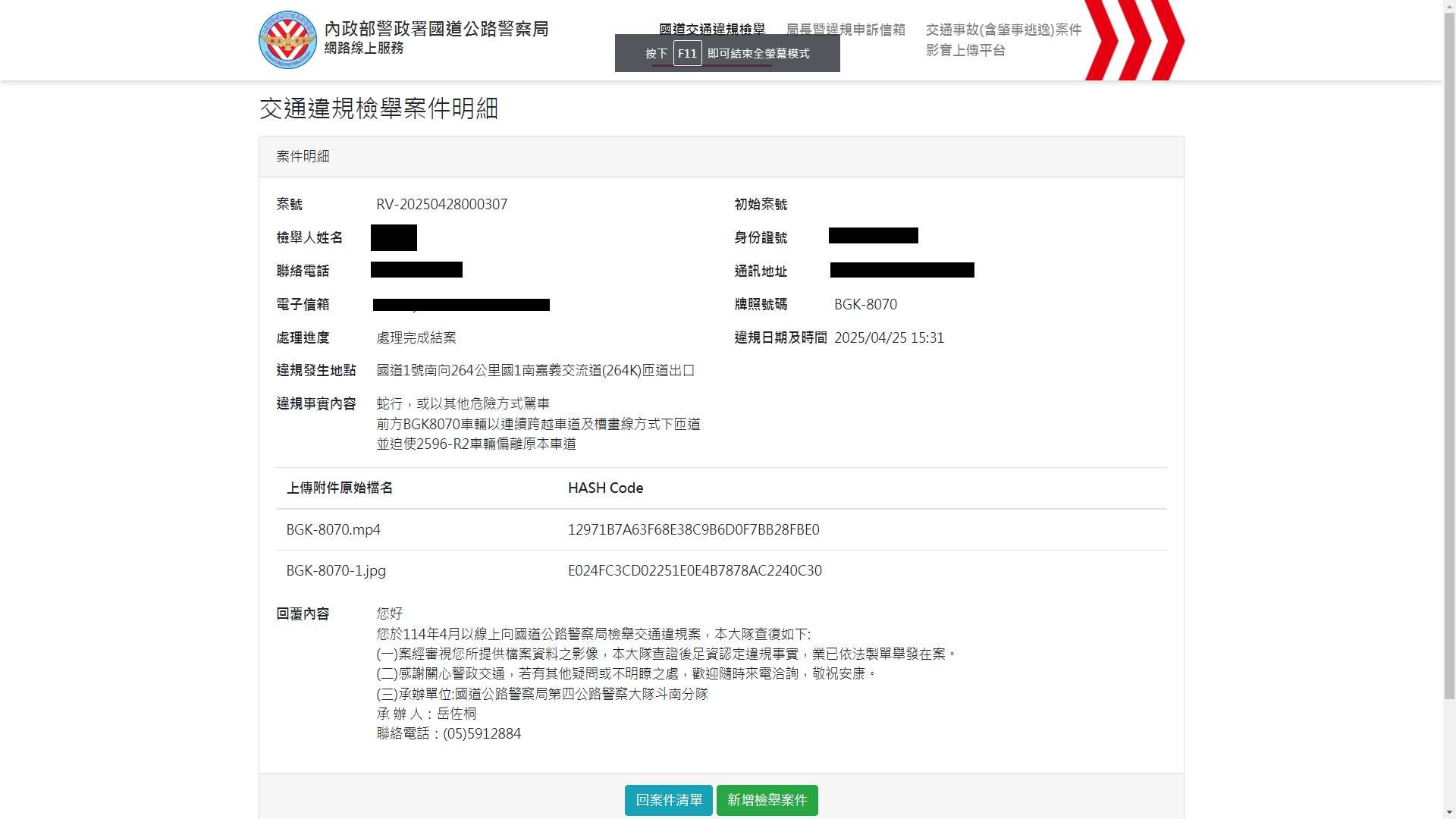 相關圖片 1