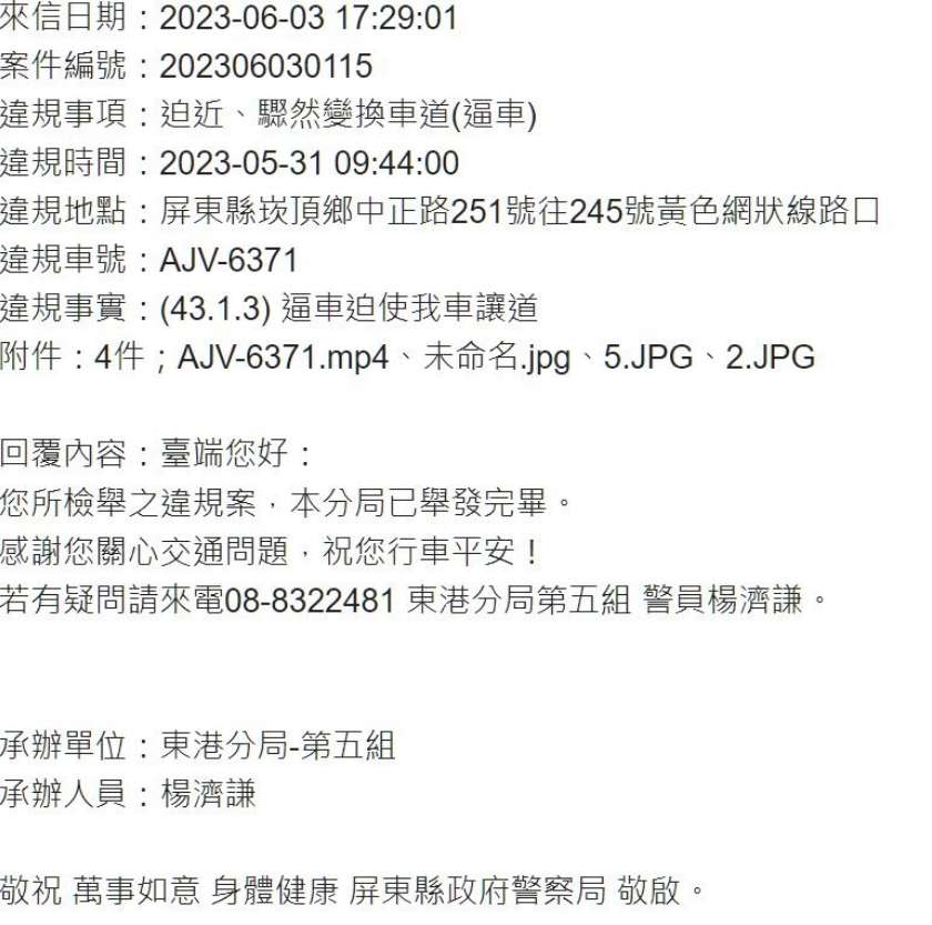 相關圖片 2