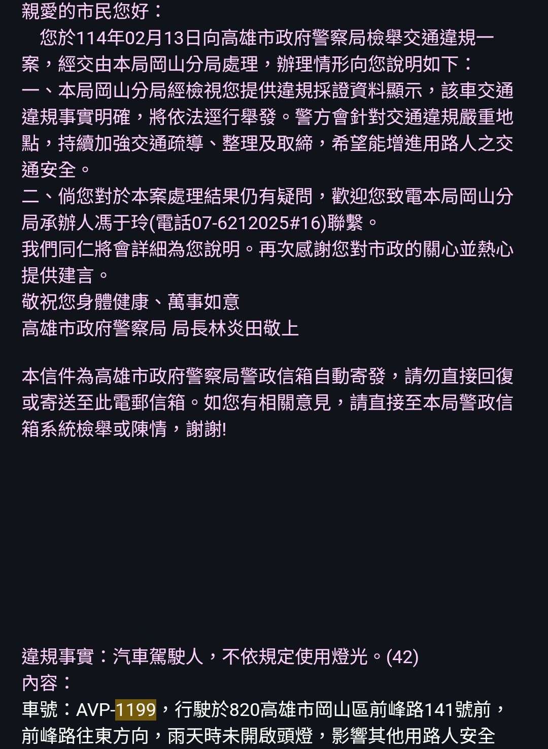 相關圖片 2