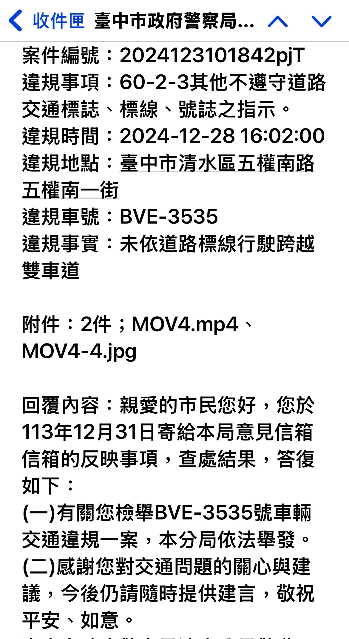 相關圖片 3