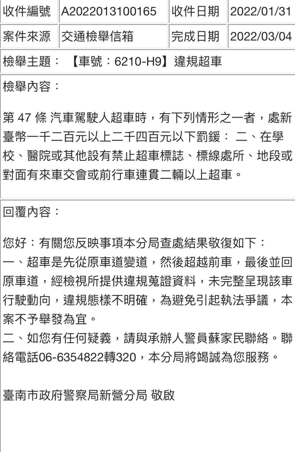 相關圖片 2