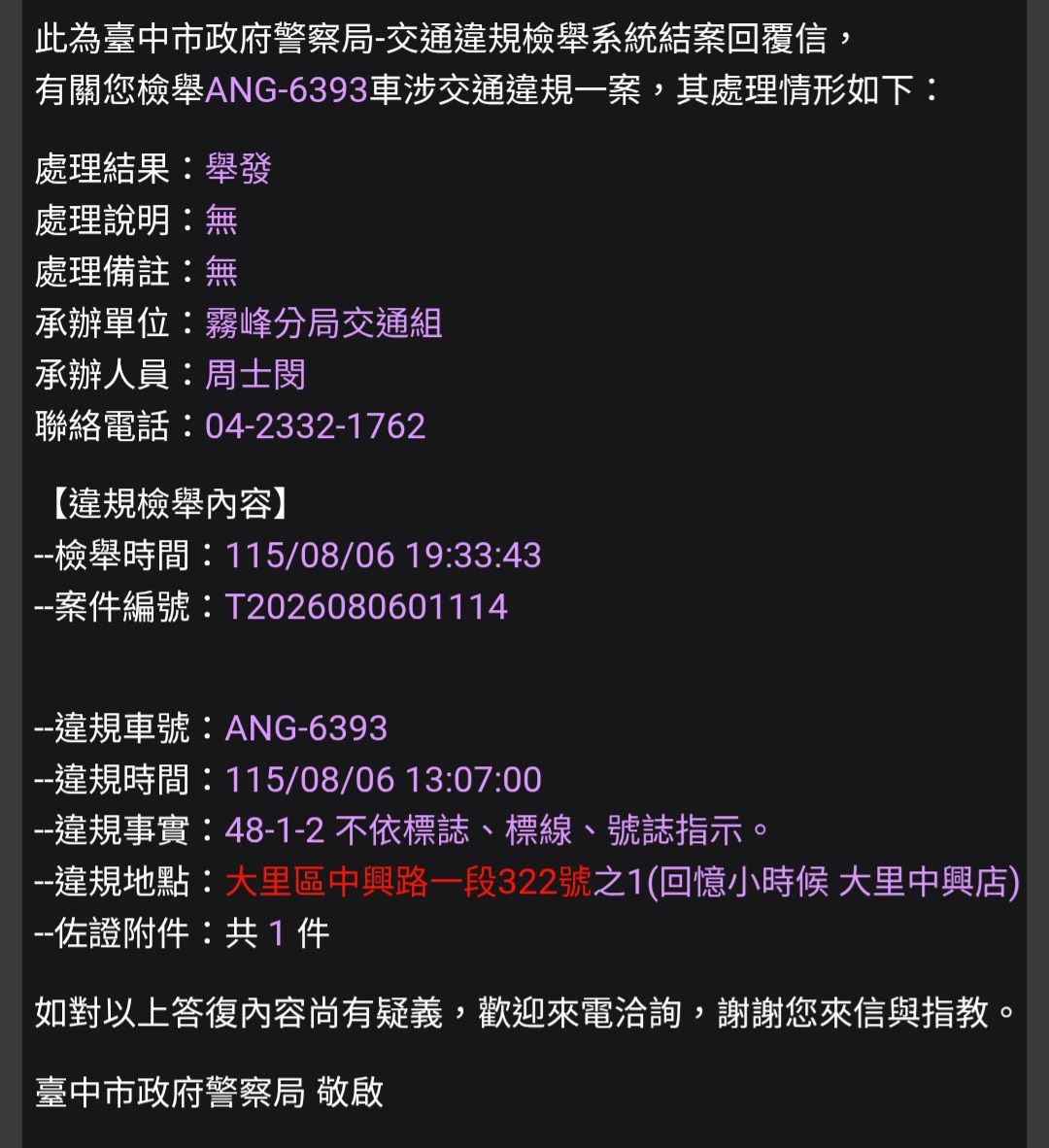 相關圖片 1