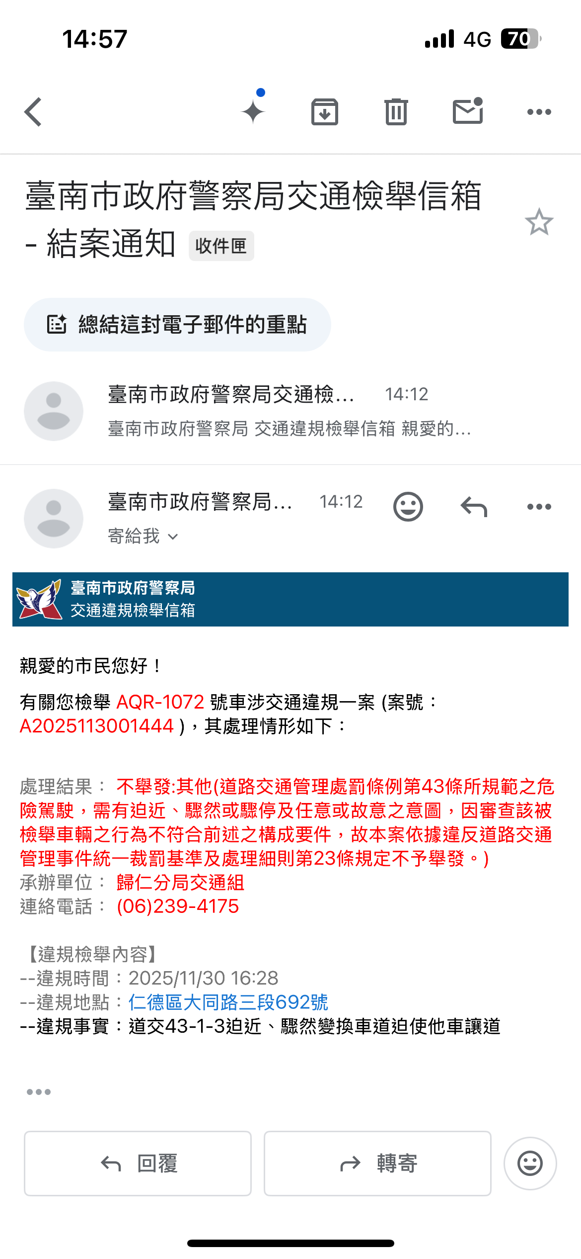 相關圖片 1