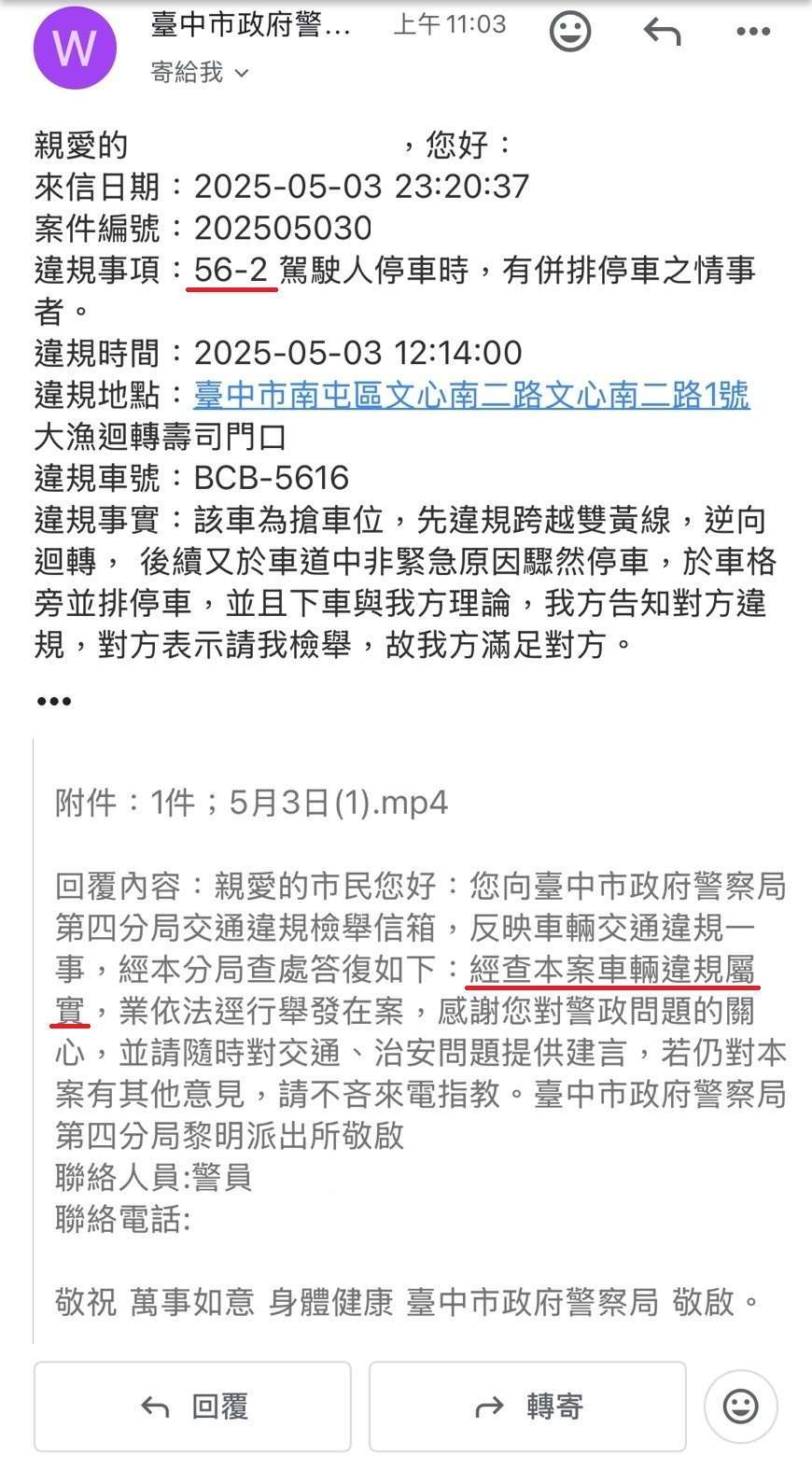 相關圖片 3