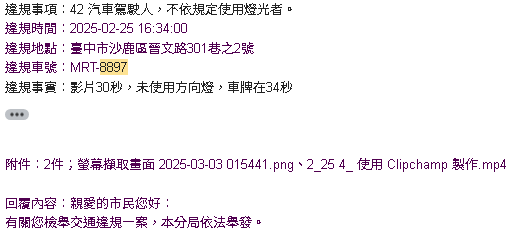 相關圖片 1