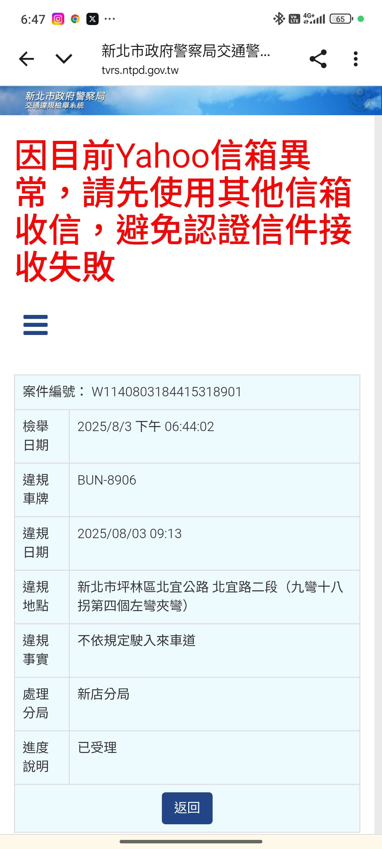 相關圖片 2