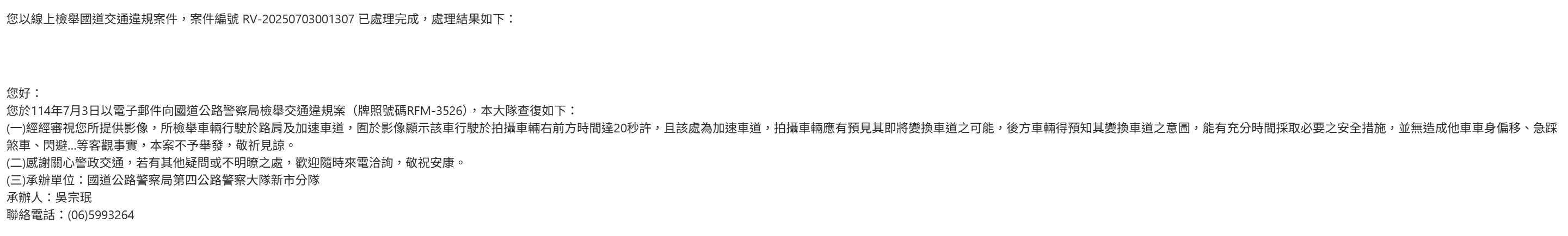 相關圖片 9