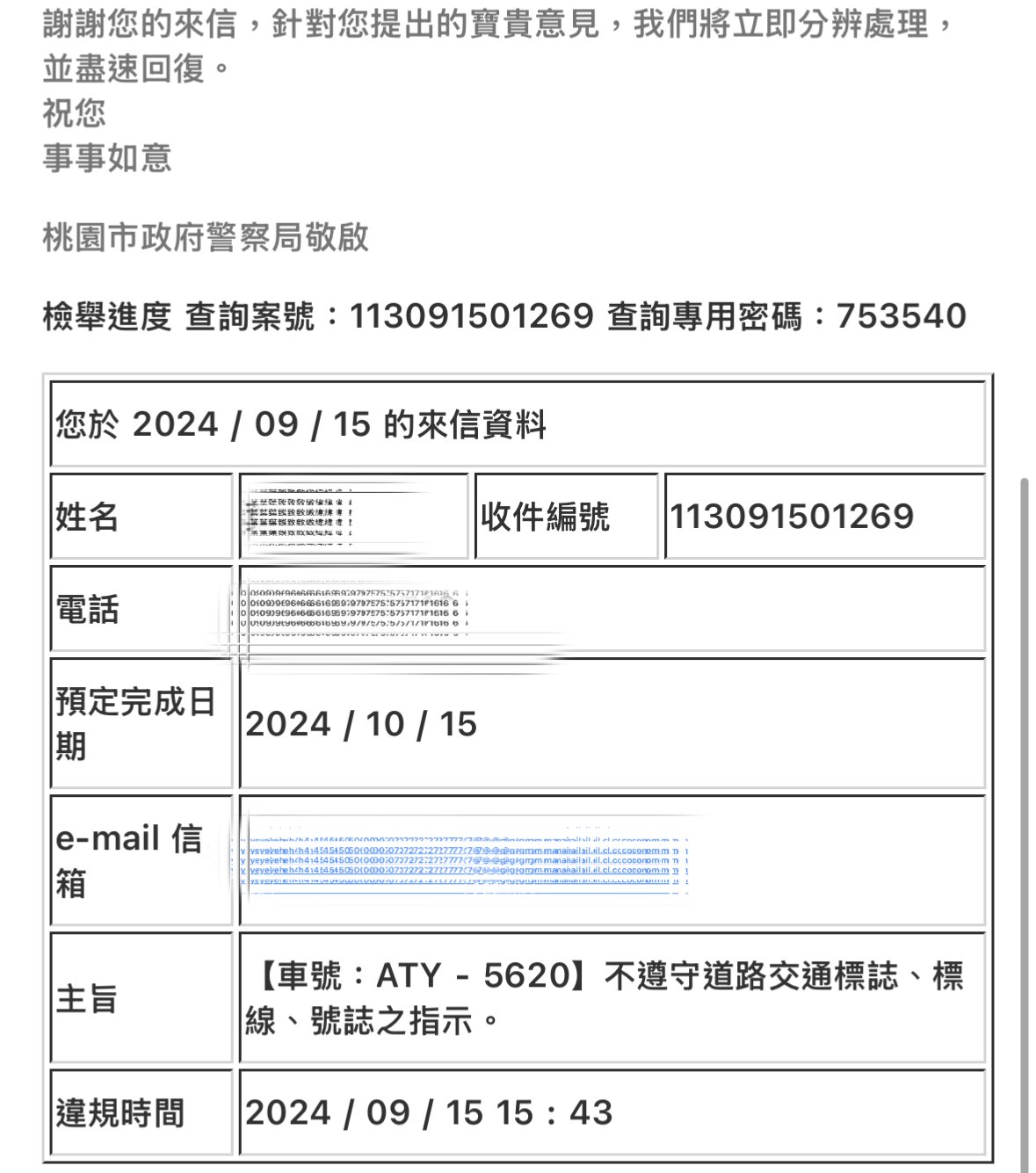 相關圖片 3