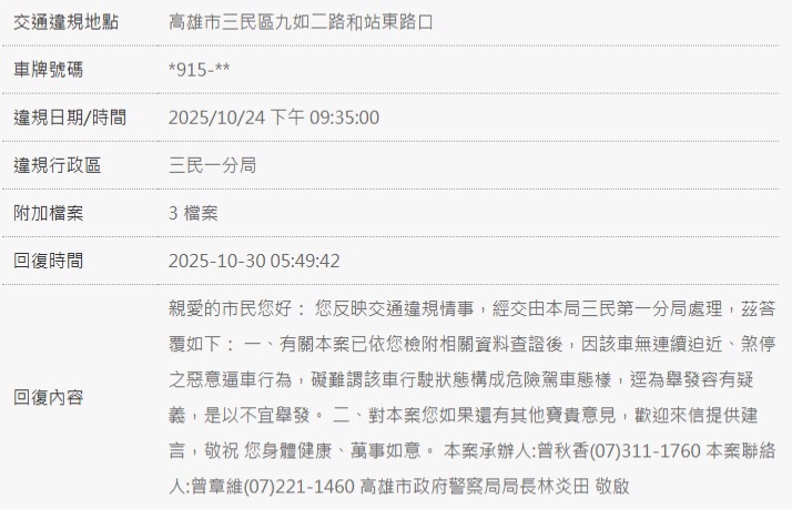 相關圖片 2