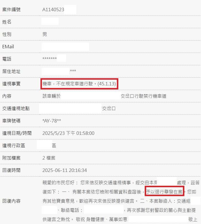 相關圖片 2