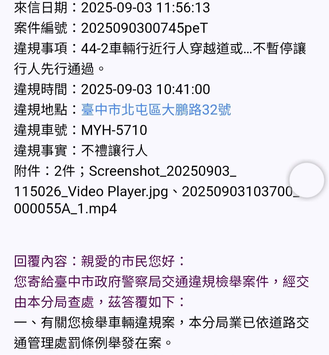 相關圖片 2