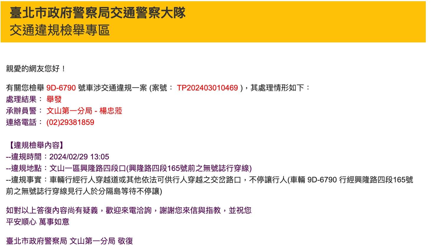 相關圖片 1