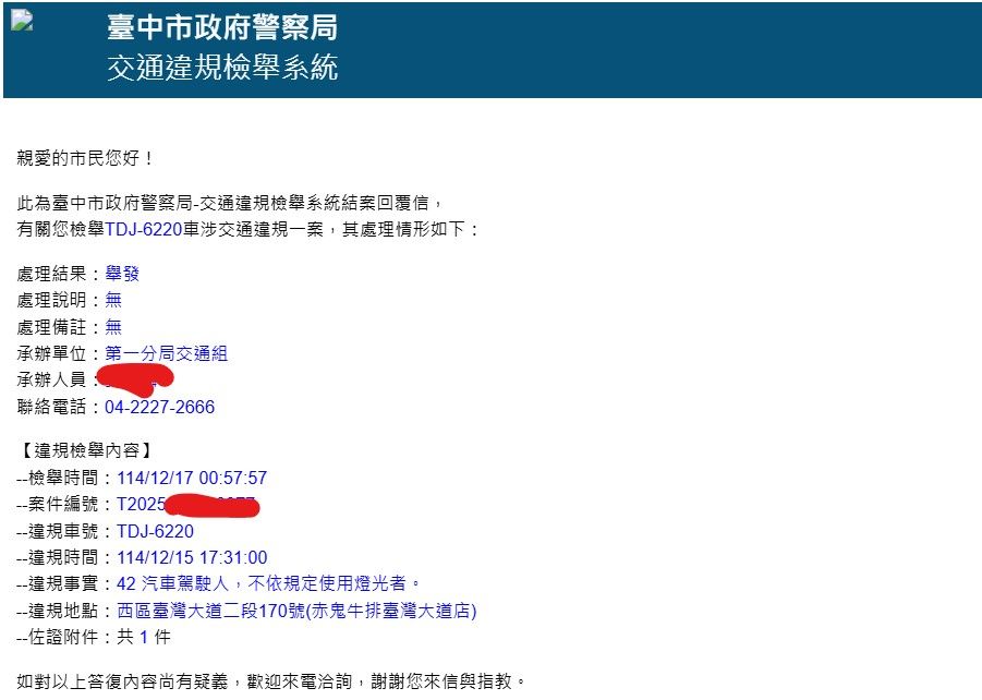 相關圖片 1