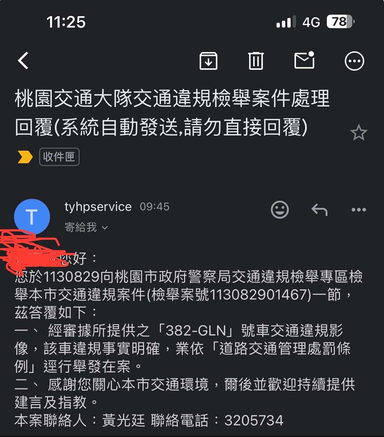 相關圖片 2